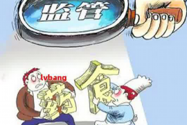 林周要账公司更多成功案例详情